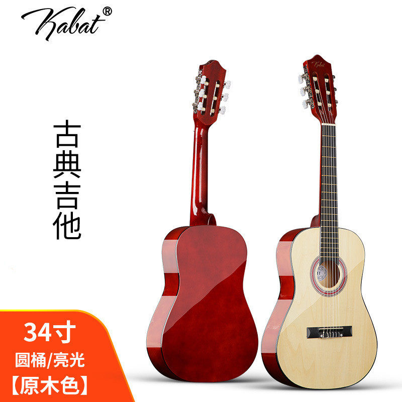 古典吉他30/34/36/38/39寸古典吉他初学者古典吉他多尺寸选择