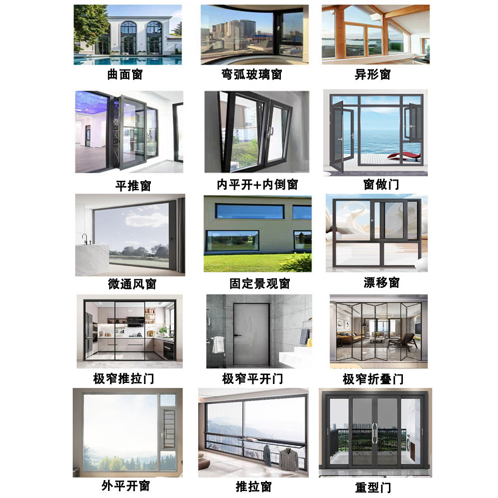 热销断桥铝合金平开窗窗纱一体封阳台农村自建房别墅玻璃推拉系统