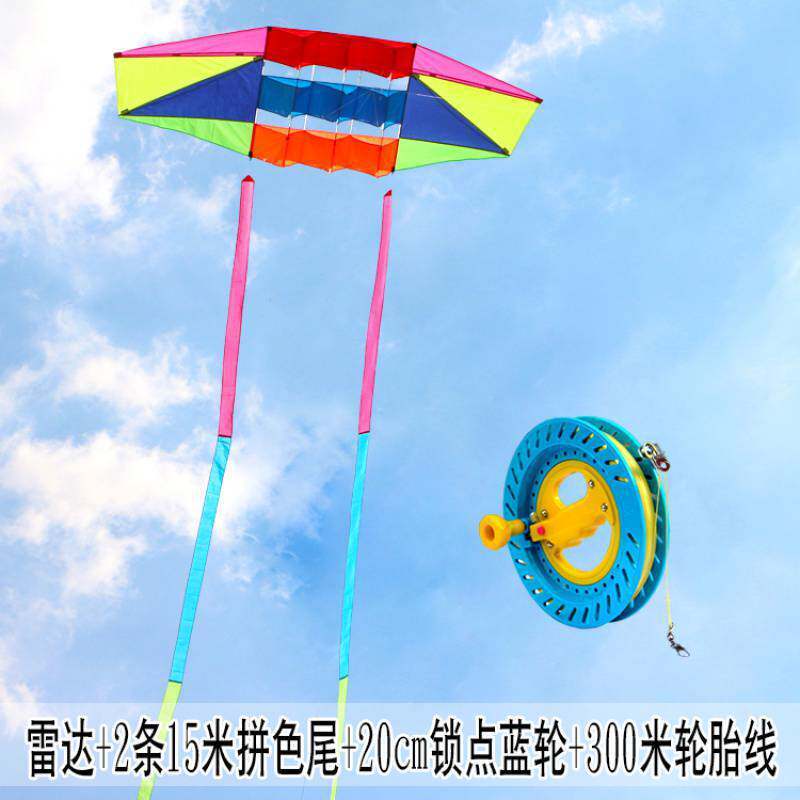 风筝格子伞布树脂杆立体成型彩虹滑翔机潍坊风筝批发