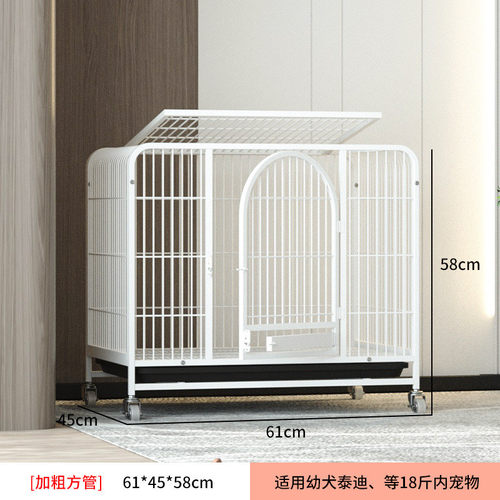 狗笼子拉布拉多中加粗加固带厕所金毛中型犬德牧室内宠物狗狗围栏