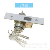 地锁双面锁带钥匙玻璃门锁钥匙铜