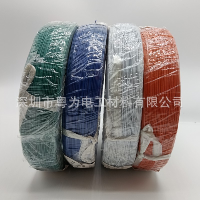 ul1569线喇叭扬声器连接线定制小家电智能家电电子线12-30awg