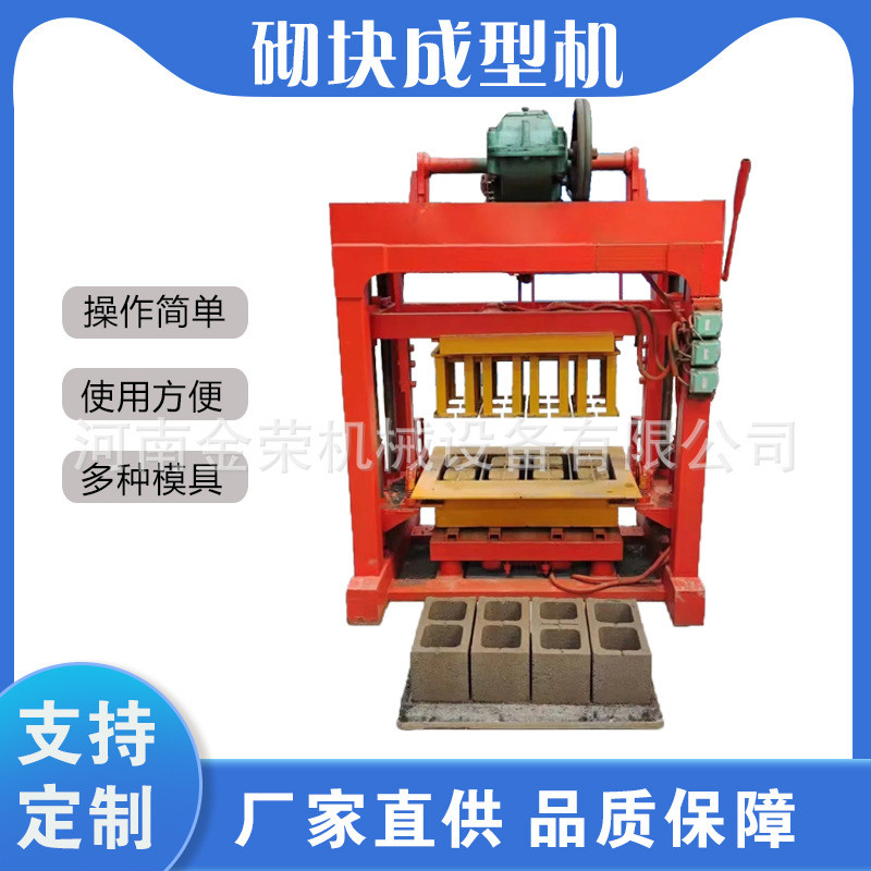 机机免烧水泥制砖机面包砖六角空心护坡砖砖非洲屋顶砖机实力厂家