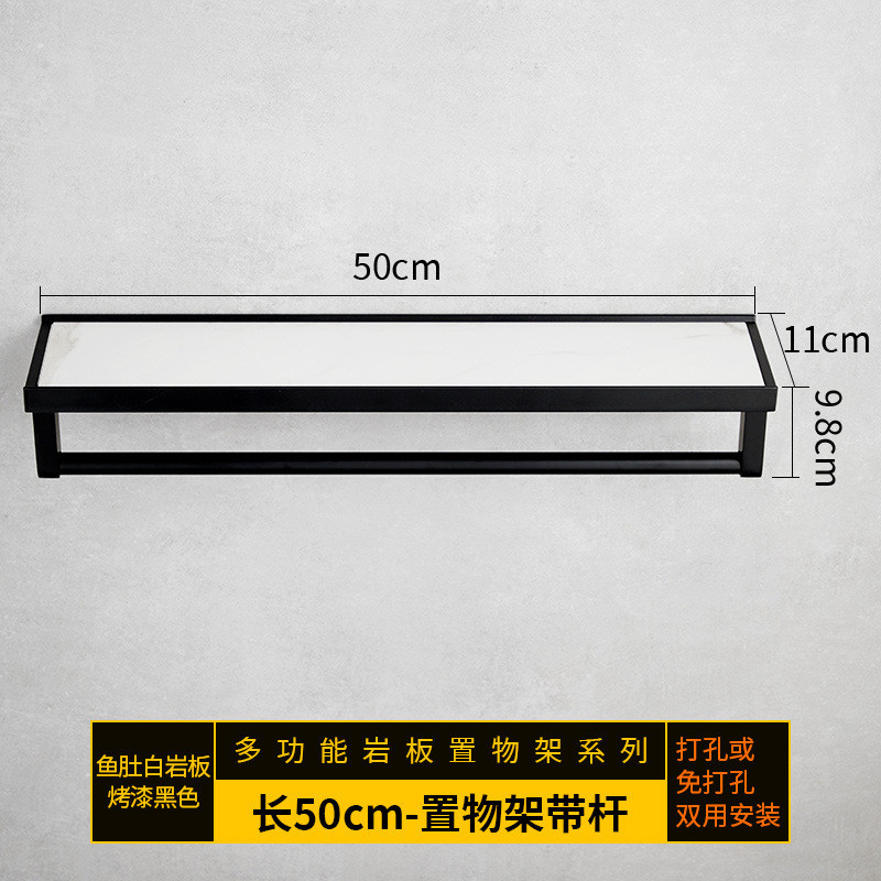 卫生间岩板置物前置物架壁挂式浴室收纳架一字隔板洗手台镜挂架