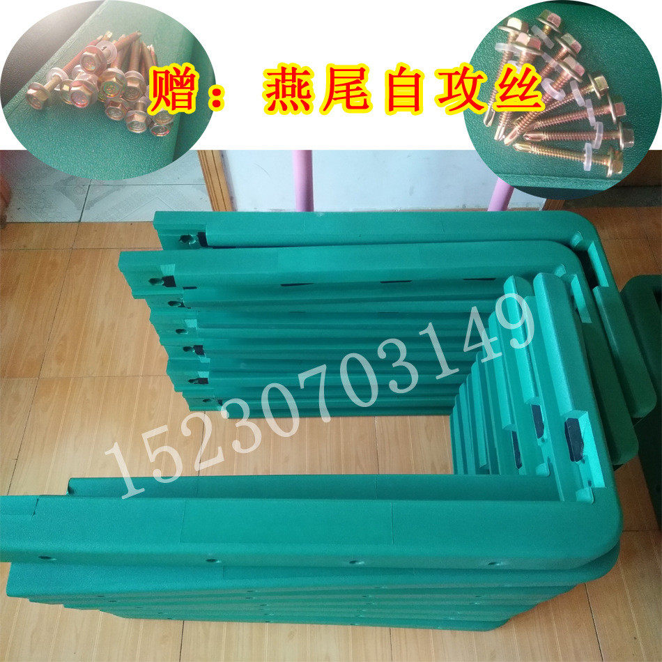 篮球架篮板护条eva篮板胶条灰色聚氨脂钢化玻璃篮板护条黄色胶条