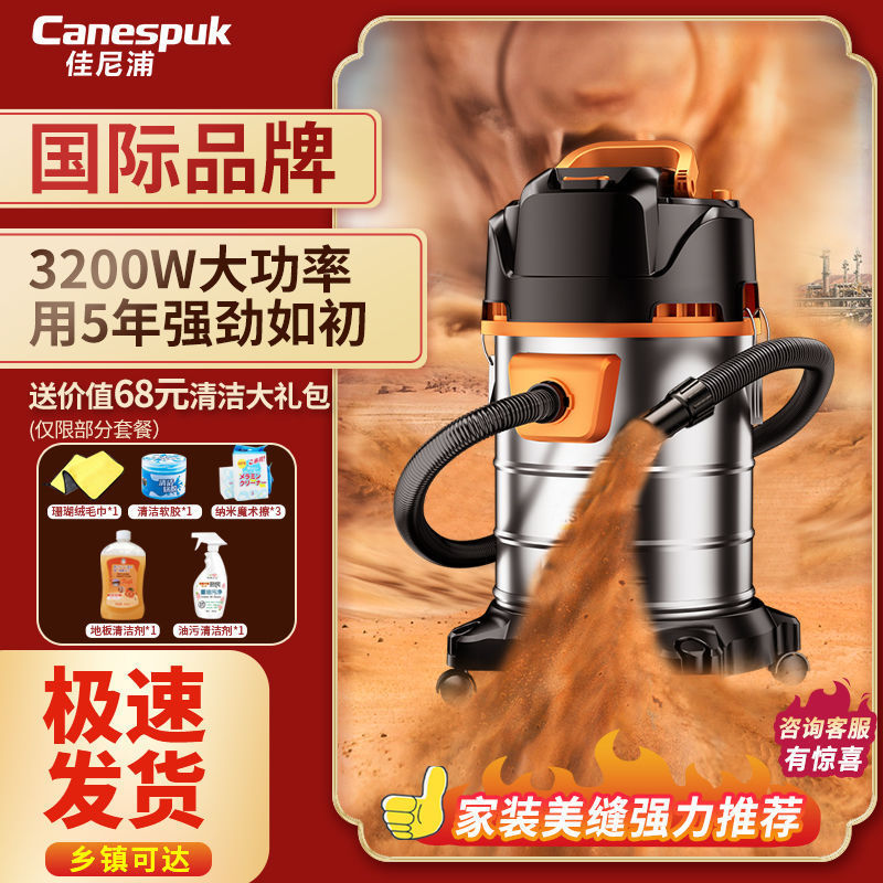 吸尘器手持干湿式三用小型超大大功率吸力车用家用吹全自动除尘器