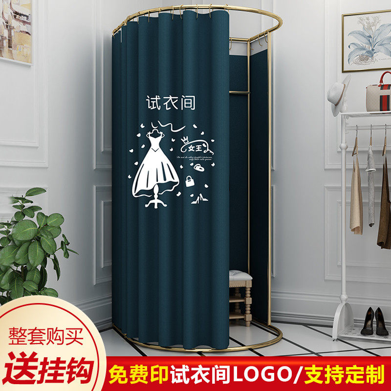 商场临时移动试衣间服装店落地便携式可折叠简易更衣室syj换衣帘