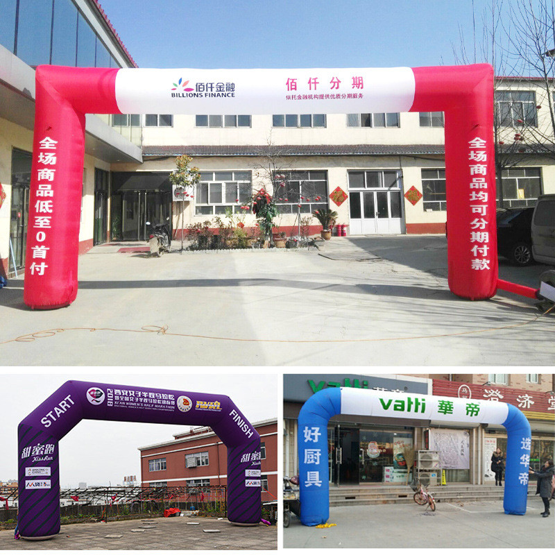 厂家户外充气拱门开业充气异形拱门定制广告活动模型方形彩虹拱门