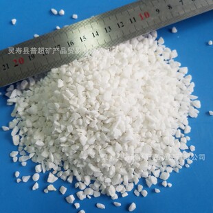 铺面批发盆栽白色鹅卵石雪花白鱼缸造景机制雨花石头白色砾石