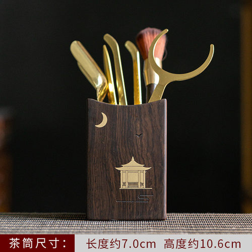 黑檀木茶道六君子套装功夫茶具实木零配件家用茶夹茶勺茶针茶刷