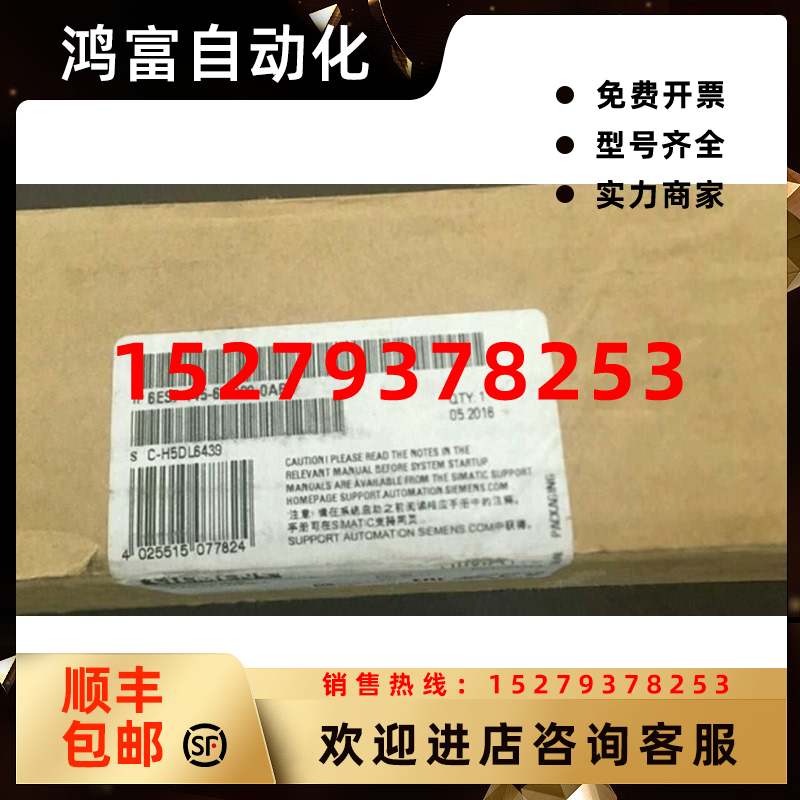 议价6ES7145-6HD00-0AB0PLCET200eco接口模块6ES71456HD000AB0现