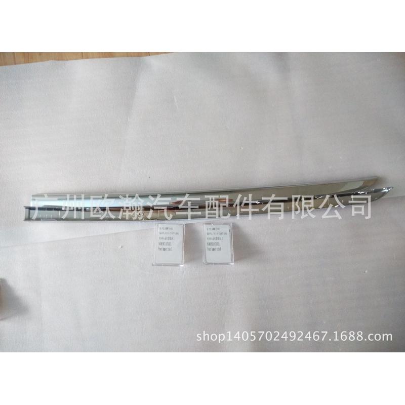 前保险杠电镀条饰条前杠装饰条适用宝马F02 730 740 750 760 745