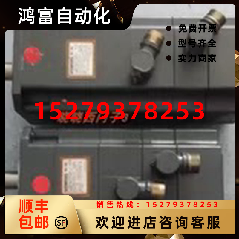 议价1FK2203-2AG00-1MA0电机1FK2210-3AC00-1MA0新1FK2102-1AG00-