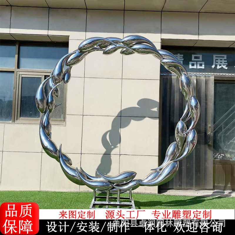 不锈钢镜面小鱼雕塑镂空圆环游动鱼摆件镜面镂空庭院水池景观雕塑