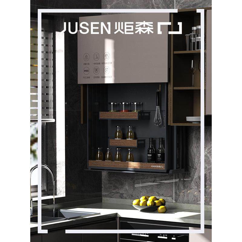 热销jusen炬森智能抽碗碟太空升降机碗柜厨柜内收纳碗碟碗篮拉篮,基础建材,锁具配件,淘宝优惠券,粉丝福利购,淘宝优惠卷