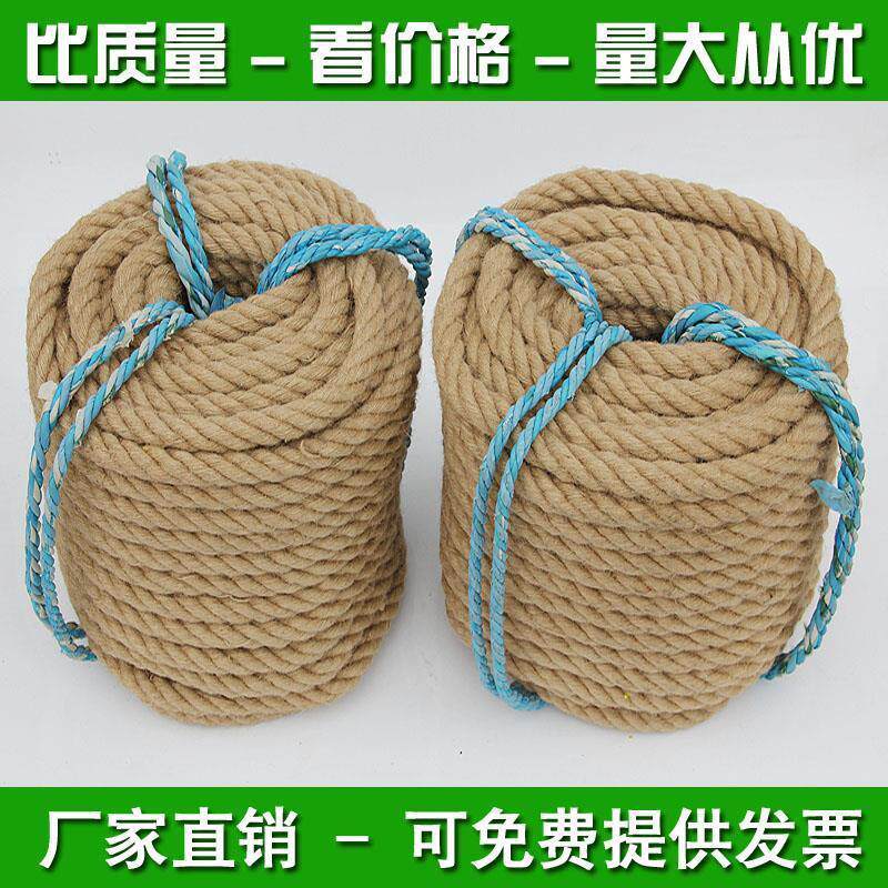 细麻绳粗麻绳花瓶diy手工装饰绳照片墙/麻绳装饰复古风绳子其他
