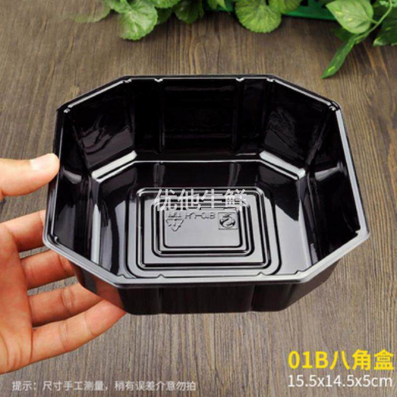 一次性水果透明西瓜保鲜盒深盘圆形打包盒塑料盒子无盖长方形