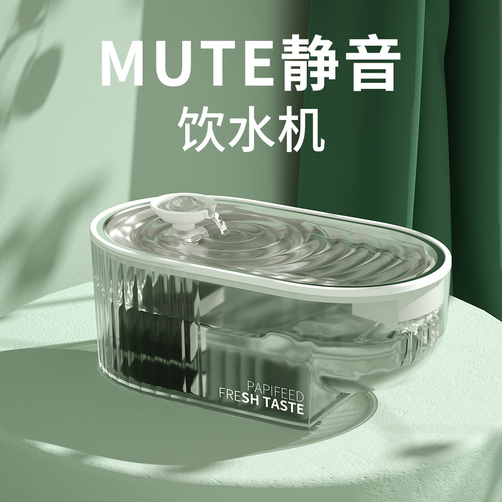 宠物饮水机智能宠物饮水器定制循环过滤猫咪活水机器工厂自动