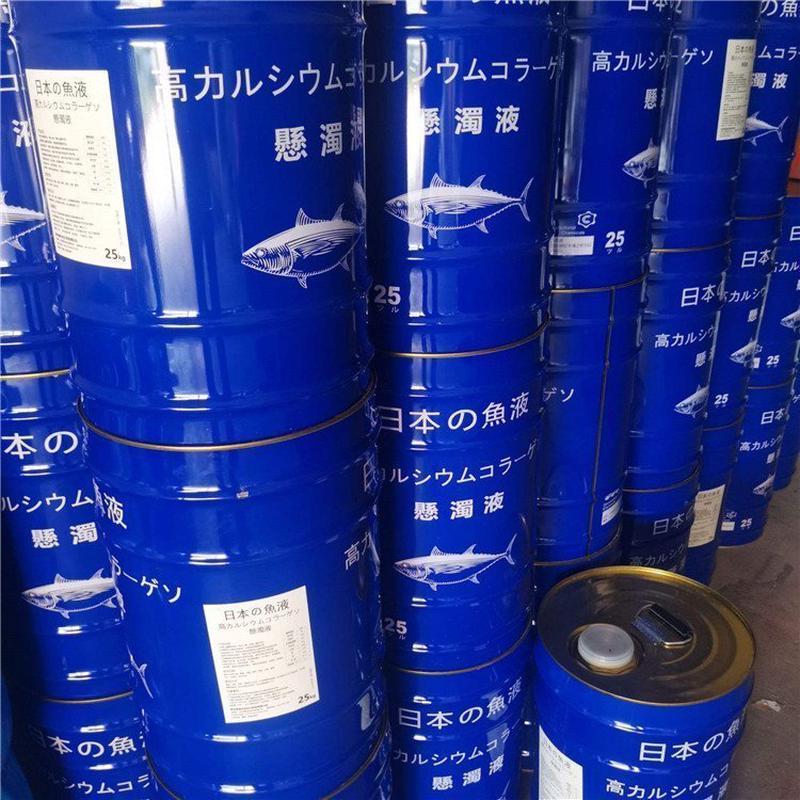 鱼叶面肥水产养殖营养液生根壮苗蛋白疏松土壤水溶肥鱼蛋白