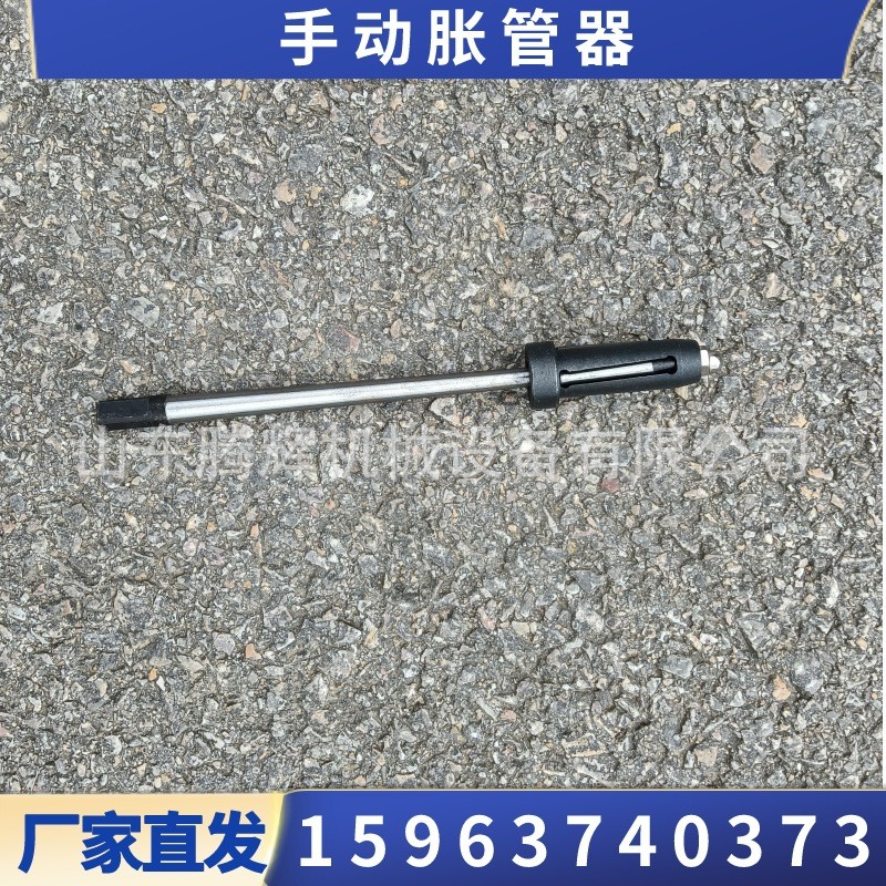 胀管器多规格三头胀槽直筒胀管器手动胀管机翻边轴承扩管器