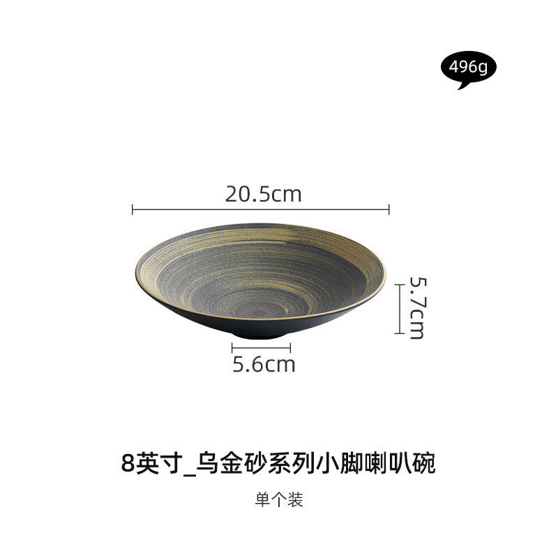 手绘乌金砂喇叭碗日式餐厅酒店陶瓷汤碗复古拉面碗餐具斗笠碗大碗