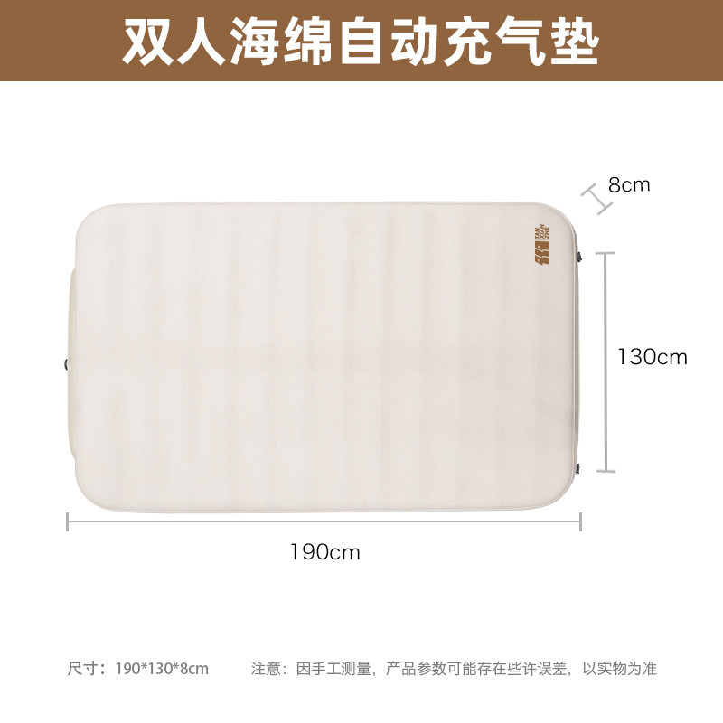 探险者户外沙滩奶白海绵气垫床帐篷露营单人双人充气垫防潮睡垫