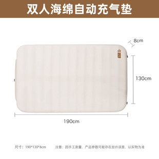 探险者户外沙滩奶白海绵气垫床帐篷露营单人双人充气垫防潮睡垫