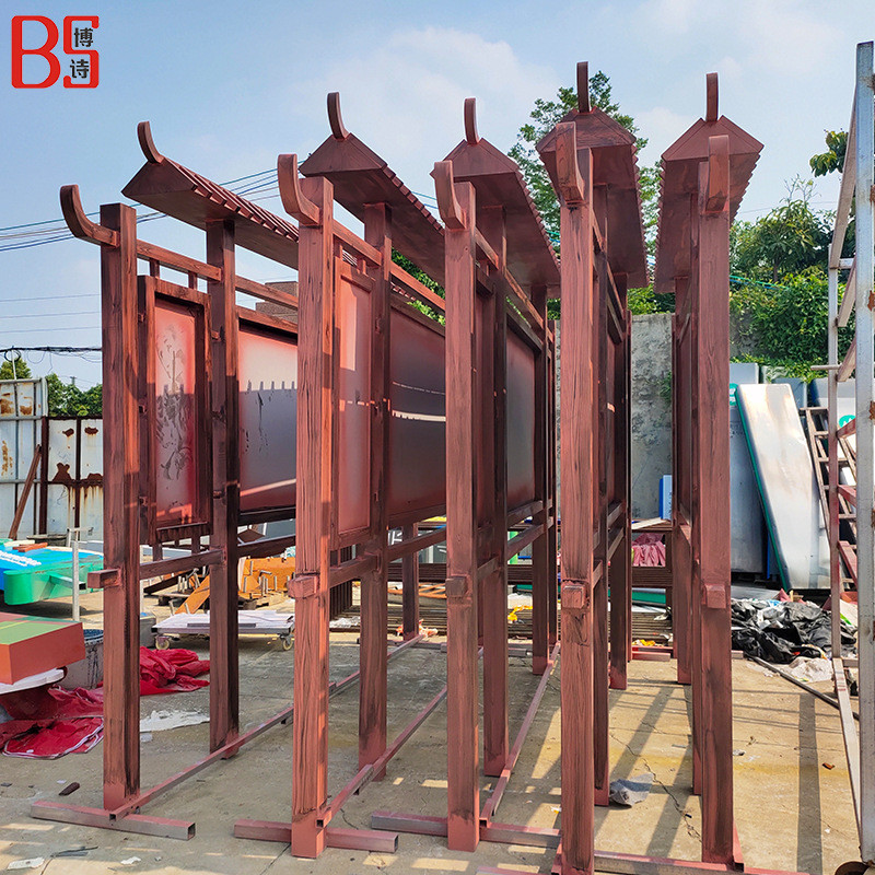 户外异形价值观文化建设宣传栏公园指示牌供应烤漆乡村振兴宣传牌