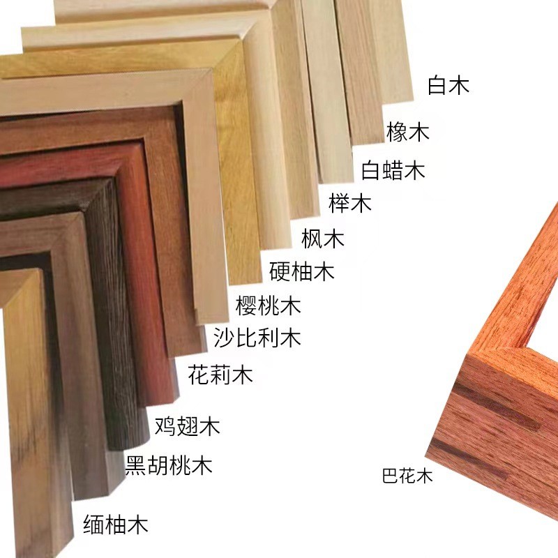 定制实木相框摆台6寸7寸8寸a4a3卡纸相框相框相框创意木质批发