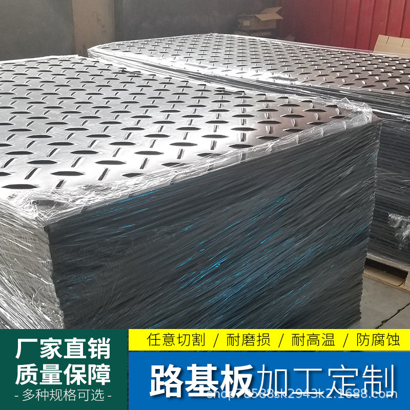 泥矿井防滑铺路板抗压工地临时地隧道煤矿铺路垫板聚乙烯铺路垫板