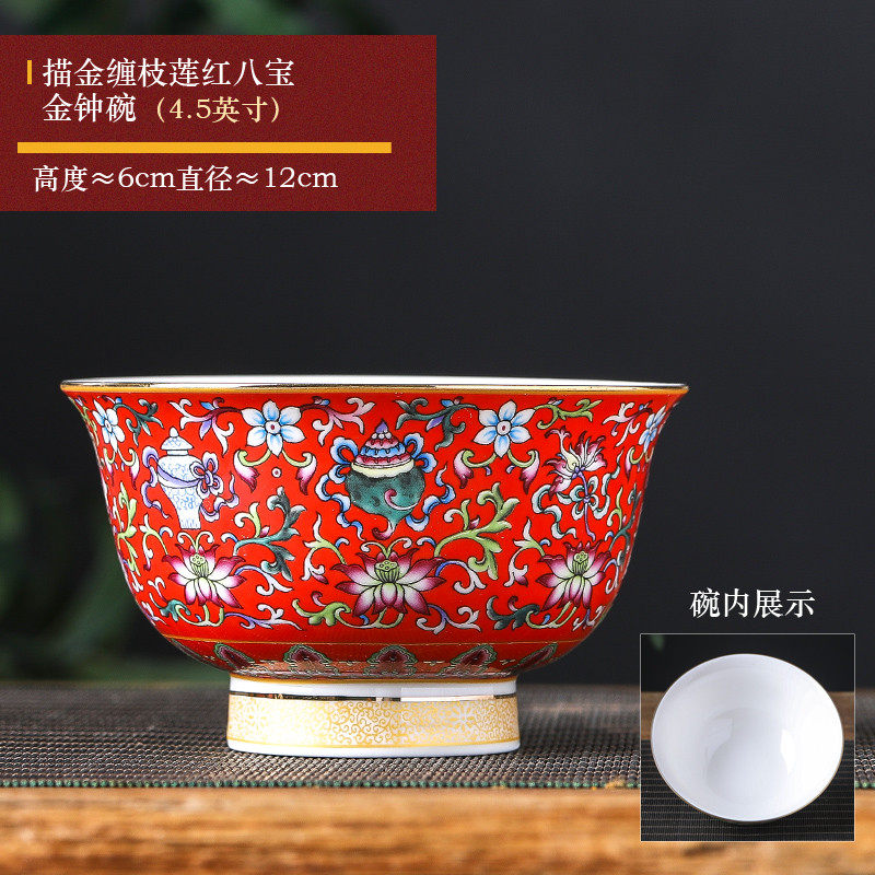 t5lp景德镇中式陶瓷米饭碗家用小碗骨瓷餐具描金单个高脚防烫碗祝