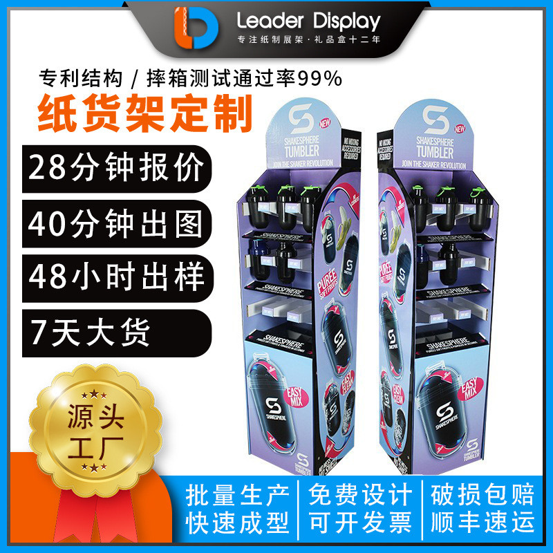 厂家批发定制超市电器纸展示架日用品纸陈列架饰品挂钩瓦楞纸货架