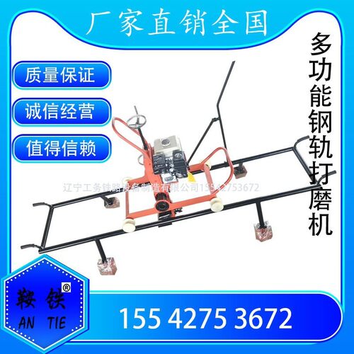 热销内燃设备nm-Ⅲ型钢轨多功能打磨机ncm-4.0铁路钢轨打磨机厂家