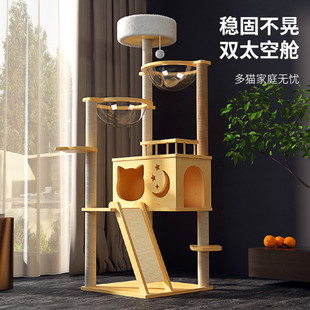 木质猫爬架一体大型通天柱太空舱跳台不占地用猫咪玩具耐抓窝