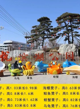玻璃钢座椅雕塑十二生肖广场景区拍照打卡休息饭店迎宾座椅雕塑