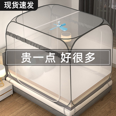 新款蒙古包蚊帐家用2025免安装卧室1.8m加密蚊帐防摔儿童纹账折叠