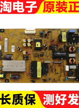 LG42LA6800-CA LA6600/6900-CA电源板EAX64905701 EAY6281090核对