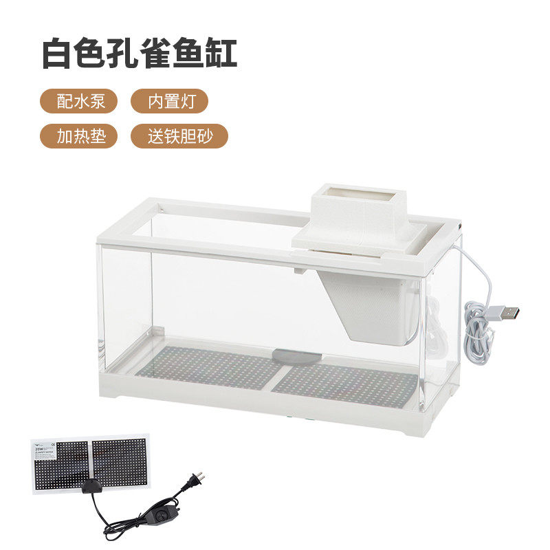 热带鱼缸小型加热孔雀鱼灯科鱼虾过滤静音桌面鱼缸饲养家用水族箱