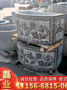 热销青石鱼缸老养鱼摆件庭院石缸荷花仿古鱼缸青石鱼缸中式花盆