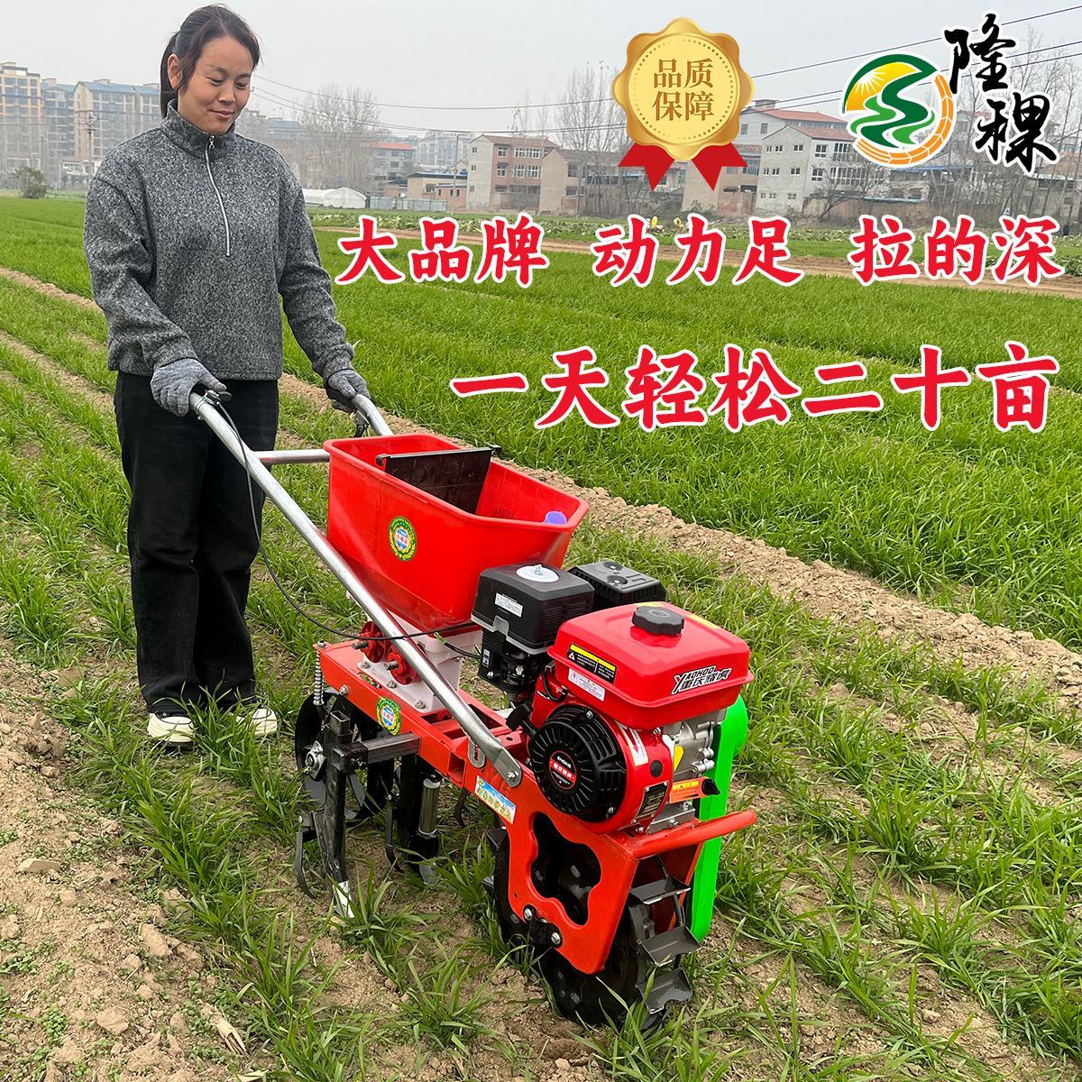 新款汽油式多功能玉米播种机施肥机耘地花生大豆小麦果树追肥厂家