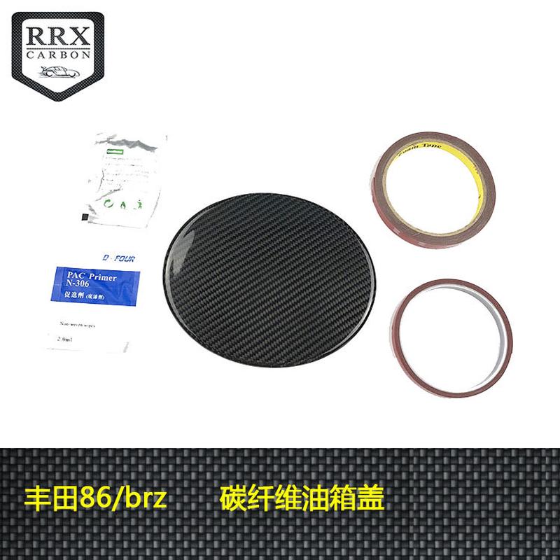 适用丰田86SubARuBRZ斯巴鲁碳纤维油箱盖汽内饰改装配件模压效果