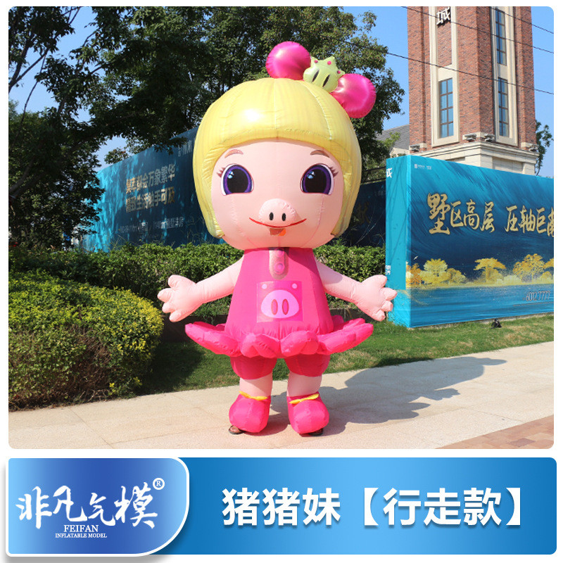 气模充气卡通气模海绵宝宝派大星加菲猫行走人偶景区广告活动宣传