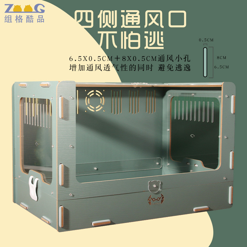 仓鼠笼子专用基础笼亚克力透明特大别墅金丝熊用品屋饲养箱带托盘
