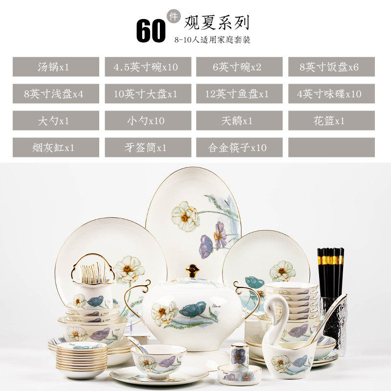 景德镇骨瓷餐具中式轻奢新款高级感碗盘碗筷乔迁送礼碗碟套装家用