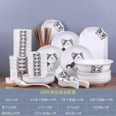 98件组合陶瓷简约个性 家用10人餐具 碗筷盘子单个碗碟套装