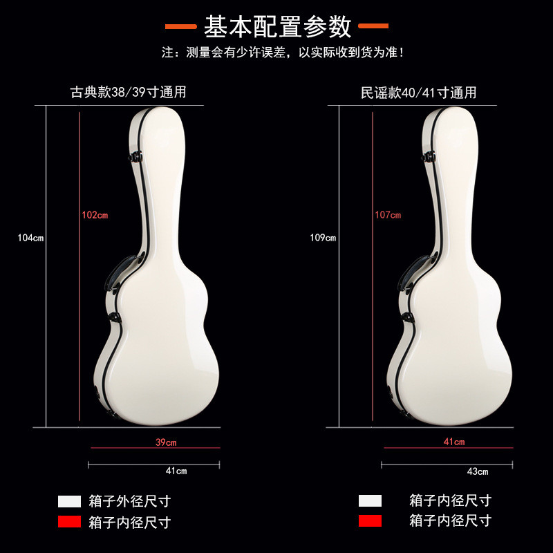 热销吉他琴盒40寸41寸加厚双肩民谣吉他箱子托运可防潮39寸古典吉