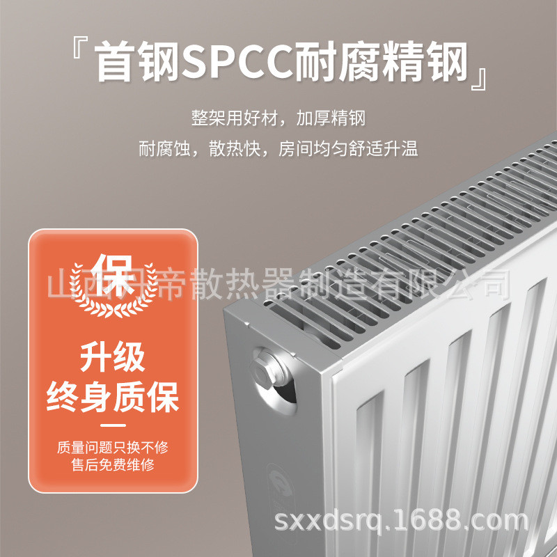 热销丹帝钢制暖气片家用工程水暖散热宽片气水道板式大容量耐腐蚀