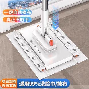 家用一拖净静电除尘布 索邦洗脸巾拖把懒人夹布迷你小拖把2024新款