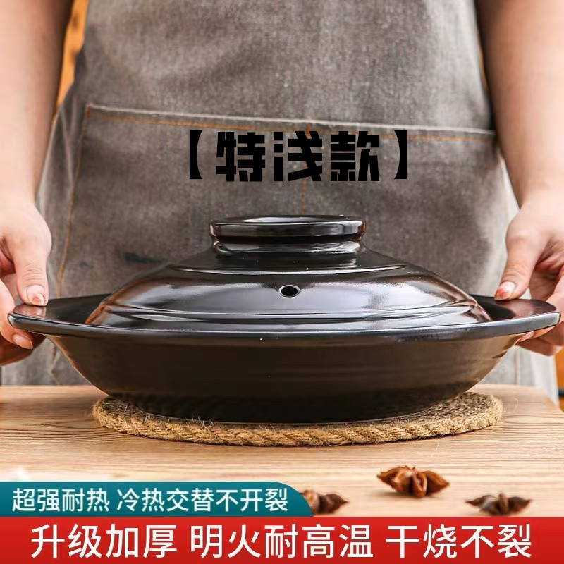 超大号特大浅平干烧砂锅鱼头酒店饭店商用大口特浅大容量商用10升