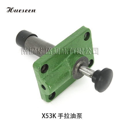 厂家供应  手拉油泵 X53K铣床手拉油泵 铣床配件可批发